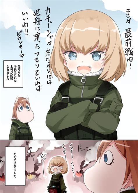 幼女戦記えろ|幼女戦記